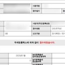 안세회계법인 이미지