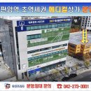 고래한방병원 판암 이미지