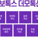 비타민나무의원 이미지