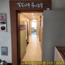포도나무국어논술학원