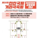 문화광장 사거리 이미지