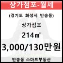 반송동214 이미지