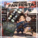 뽑스타 | [공지] 2026 MSI 팬페스타 대전 방문기! 롤잘알 만점 찍고 리프트 바운드 야스오 카드 3장 뽑은 황금손...