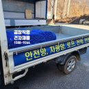 이수건자재 이미지