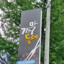 동화길-3 네이버블로그