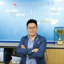 사단법인 경상남도옥외광고협회 밀양시지부 | 원하는 흐름을 읽는 ‘경남대표 옥외광고’ - 김해용 (사)경남옥외광고협회 창원시 지부장 / “사람을...
