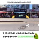 쿨베이핑