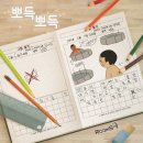 237번째 안양방탈출 룸즈에이 안양범계점 뽀득뽀득 후기