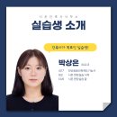다해건축사사무소 이미지