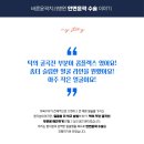 바른사람치과 이미지