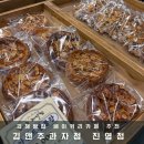 김해빵집 추천 진영 베이커리 카페 김앤주과자점 진영점 후기
