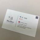 당동노인복지관 | 산본미용실추천 “메이뷰헤어”에서 만족스러운 디자인셋팅펌/하나 부원장님 후기