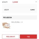 [무료임신축하선물 신청] 임신축하박스 종류 및 링크 20개 정리
