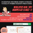 버블맨24성남모란점 이미지