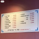 씨유 울산반천점 | 울산짬뽕맛집 쫄깃한 면발과 별미 가지탕수육 백도짬뽕