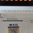 신도림 수제 젤라또 아이스크림 맛집! 100% 국산 농산물 천연 재료로 만든 빙과방 신도림점