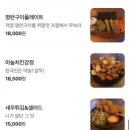 짱오락실 울산 삼산점 | 울산 삼산 술집 추천 | 대방어회 맛집 울지로 (주말웨이팅정보)