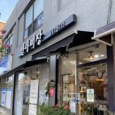 안나미장 이미지