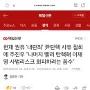 전쟁은 진행중이고 고작 한번의 전투에서 승리하지 못했을뿐입니다. 주눅들지 마세요 이미지