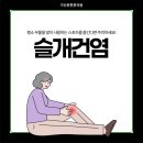 구로튼튼의원 이미지