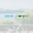 ㈜쏘카 이미지
