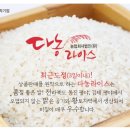 농업회사법인 다농(유) 이미지