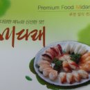 구로-구로-구로-2609 이미지