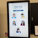 아트리움(성남시의료원) | 성남시의료원 옆 성남아트리움 - 킬미나우 관람 후기