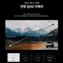 문산밧데리 | 파주문산블랙박스 기아 스포티지 4채널 지넷 스마트 Q8000 셀스타 SF100 보조베터리로 좀더 완벽한 보안...