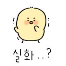 씨유계산센터점 이미지