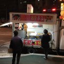 동성옛날통닭 이미지