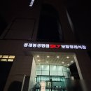 동래봉생병원 | 동래봉생병원장례식장 부산기초수급자장례후기