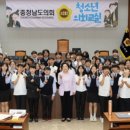 명지중학교 이미지