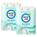 깨끗한 나라 이미지