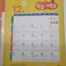 주촌초등학교 이미지