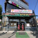 24시전주콩나물국밥 이미지