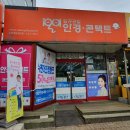 1001안경콘택트 계산점 네이버블로그