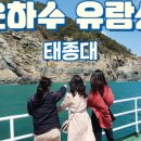 은하수빌딩 이미지