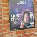 흥부민물장어 이미지