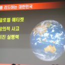 세계를 향한 무한도전 Daum카페