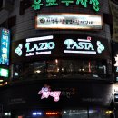 라치오피자 이미지