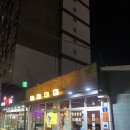 평화시장앞 | 제주 연동 술집 '평화시장'솔직 방문후기!