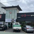 신촌갈비탕 이미지