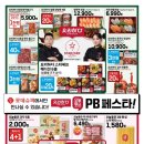 양지슈퍼 네이버블로그