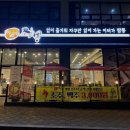 다원이음터 GX실(소) | &lt;이비가짬뽕-동탄영천점&gt; 얼큰한 국물 맛이 일품인 동탄 짬뽕 맛집 방문한 후기