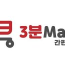 GS25 미아운정그린점 이미지