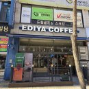 단원병원앞 | 단원병원 카페 어디갈까? 편하게 쉬기 좋은 이디야 안산단원병원점