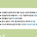 제너두 이미지