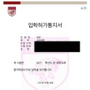 고려화공
