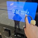 우리재약국 | 창원온천 비오는날 &#39; 스파더스페이스 &#39; 리모델링 후